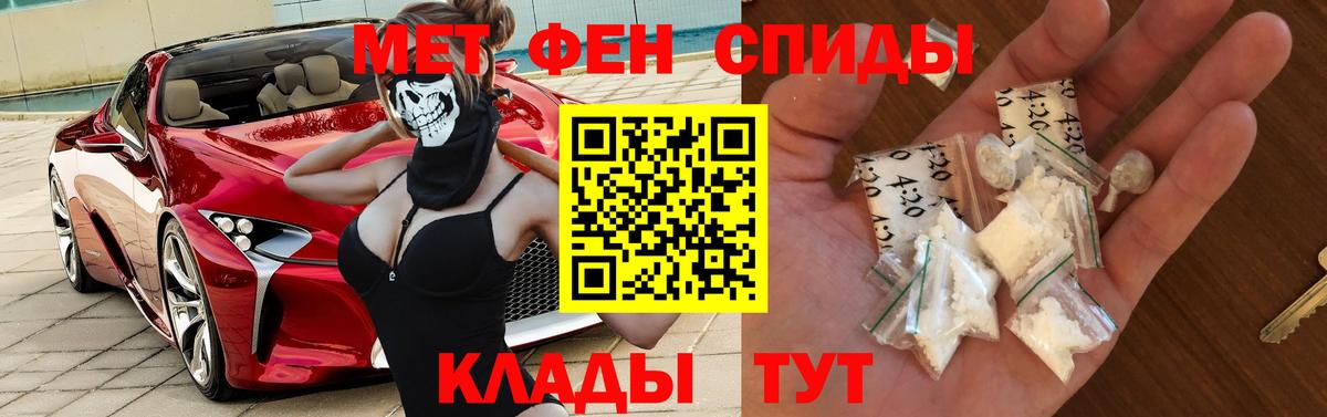 АМФ  Амфетамин Premium  Вход с VPN  Острогожск  Амфетамин 