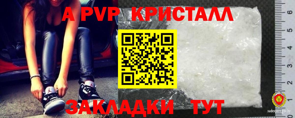 Alfa_PVP СК КРИС Острогожск