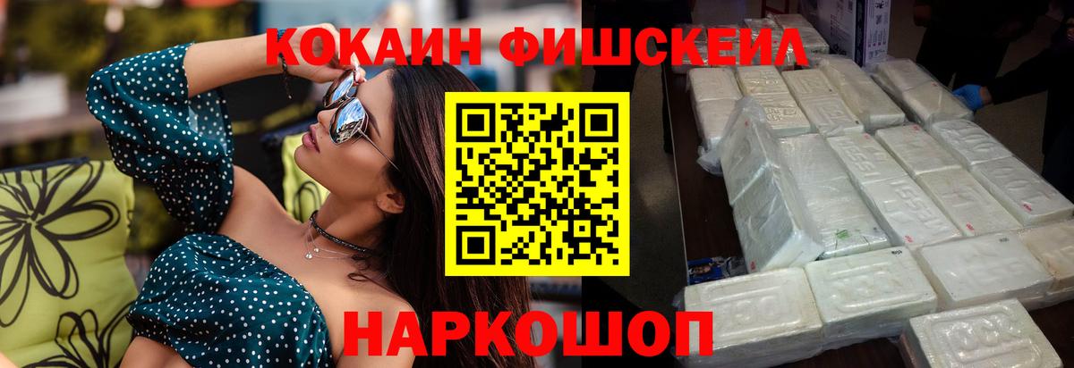COCAIN Боливия Острогожск