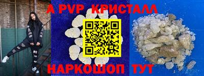 шишки Тверь