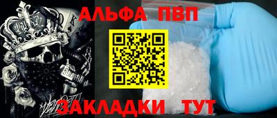 шишки Тверь