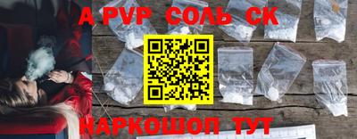 mdpv Тара