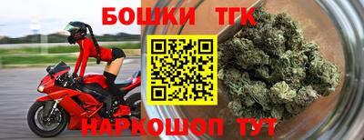 шишки Тверь
