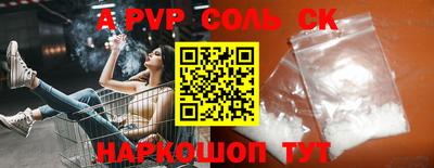 кокаин VHQ Татарск