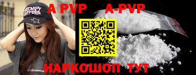 кокаин VHQ Татарск