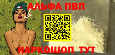 кокаин VHQ Татарск