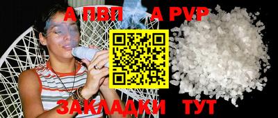 шишки Тверь