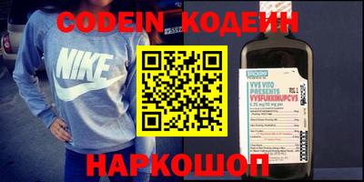 кокаин VHQ Татарск