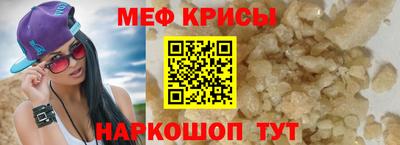 mdpv Тара
