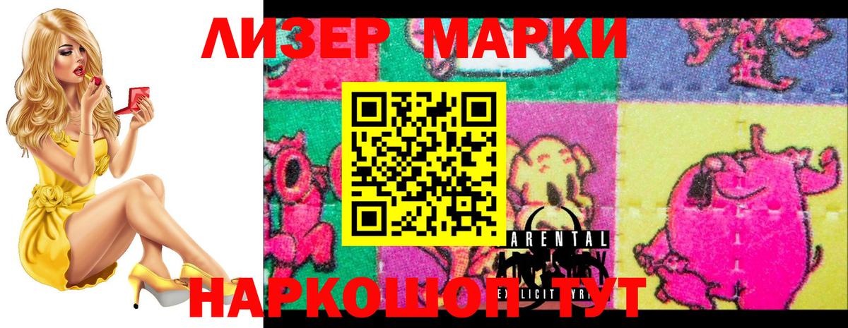 LSD-25 экстази кислота Острогожск