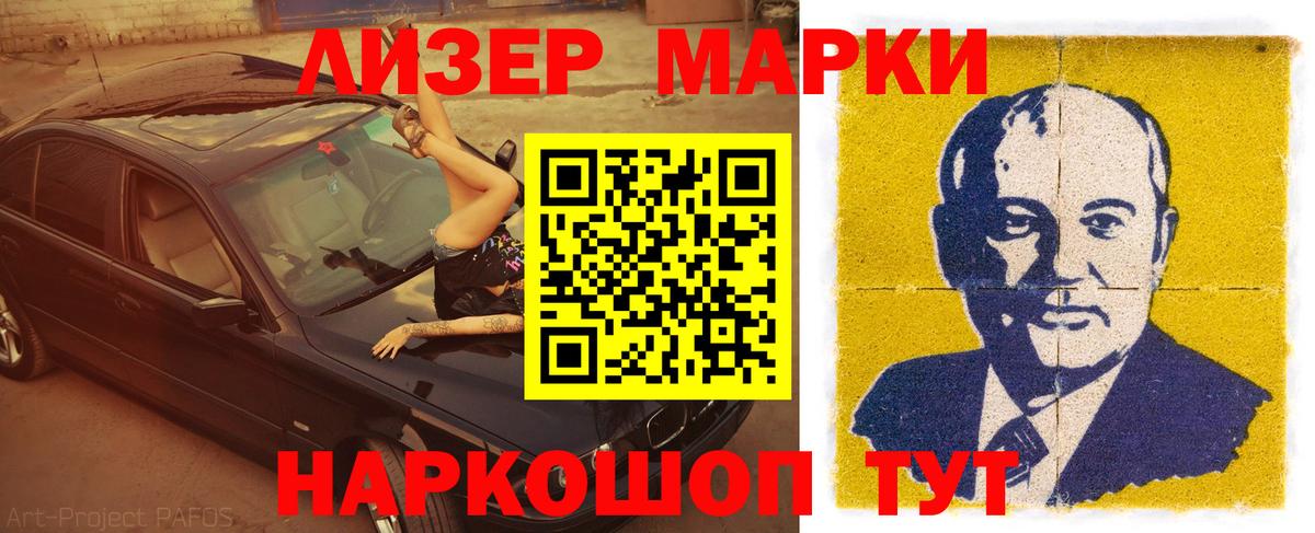 Острогожск  ЛСД экстази кислота  LSD-25 экстази  Вход с VPN 